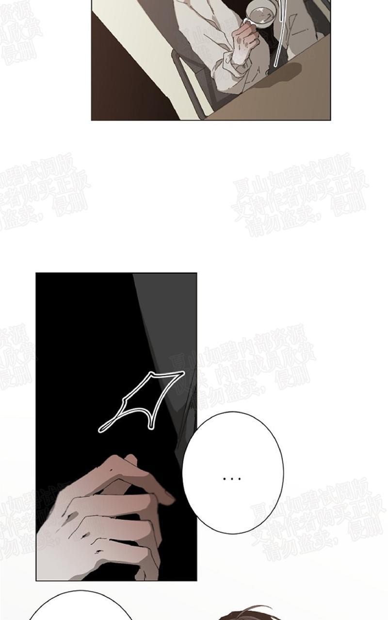 aporia/臣服关系/难以解决的问题[耽美]韩漫全集-第17话无删减无遮挡章节图片 