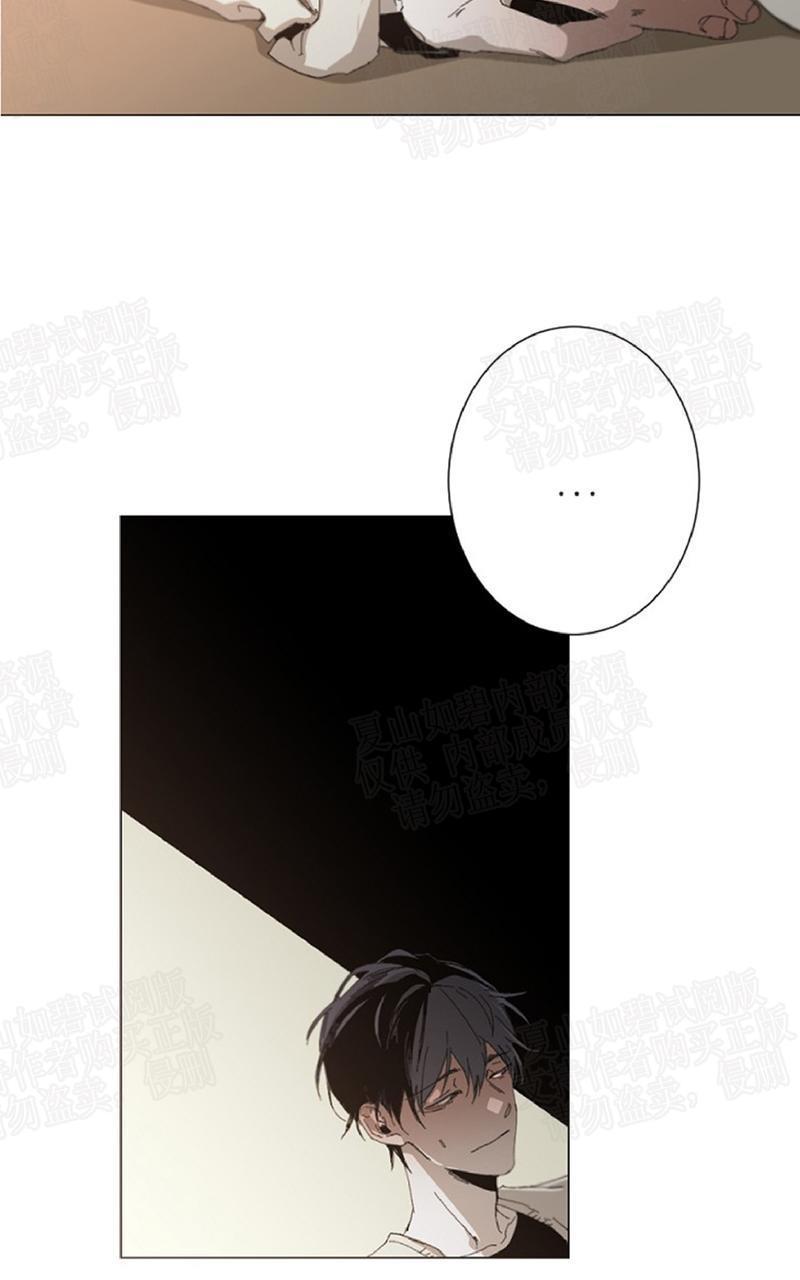 aporia/臣服关系/难以解决的问题[耽美]韩漫全集-第17话无删减无遮挡章节图片 