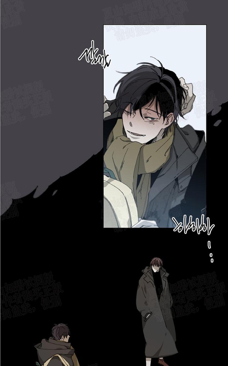 aporia/臣服关系/难以解决的问题[耽美]韩漫全集-第17话无删减无遮挡章节图片 