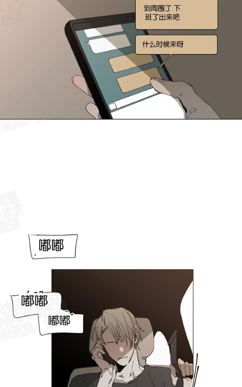 aporia/臣服关系/难以解决的问题[耽美]韩漫全集-第18话无删减无遮挡章节图片 