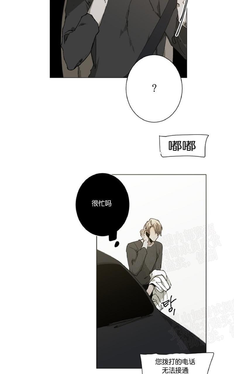 aporia/臣服关系/难以解决的问题[耽美]韩漫全集-第18话无删减无遮挡章节图片 