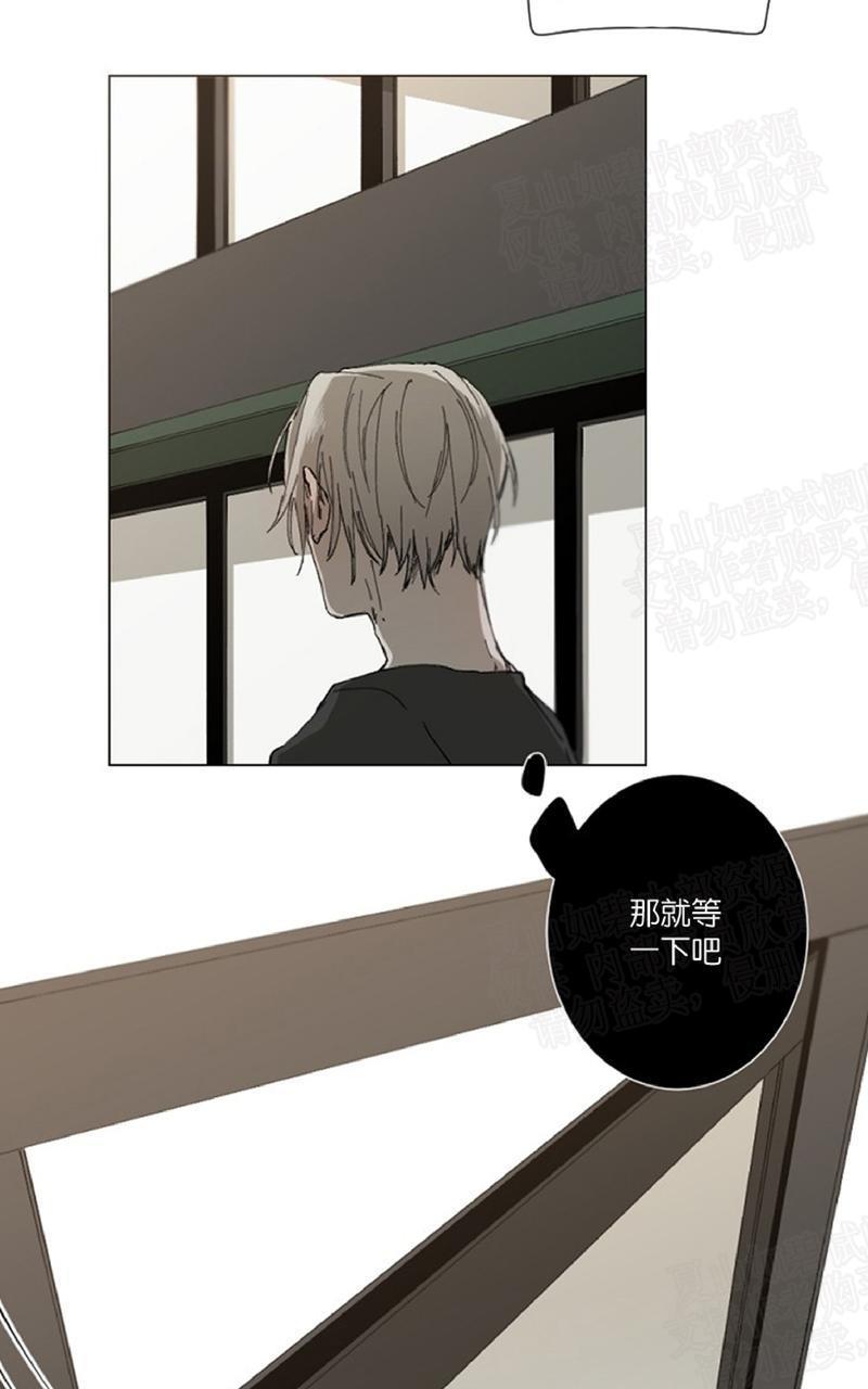 aporia/臣服关系/难以解决的问题[耽美]韩漫全集-第18话无删减无遮挡章节图片 