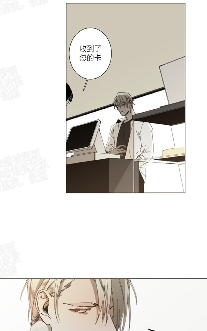 aporia/臣服关系/难以解决的问题[耽美]韩漫全集-第18话无删减无遮挡章节图片 