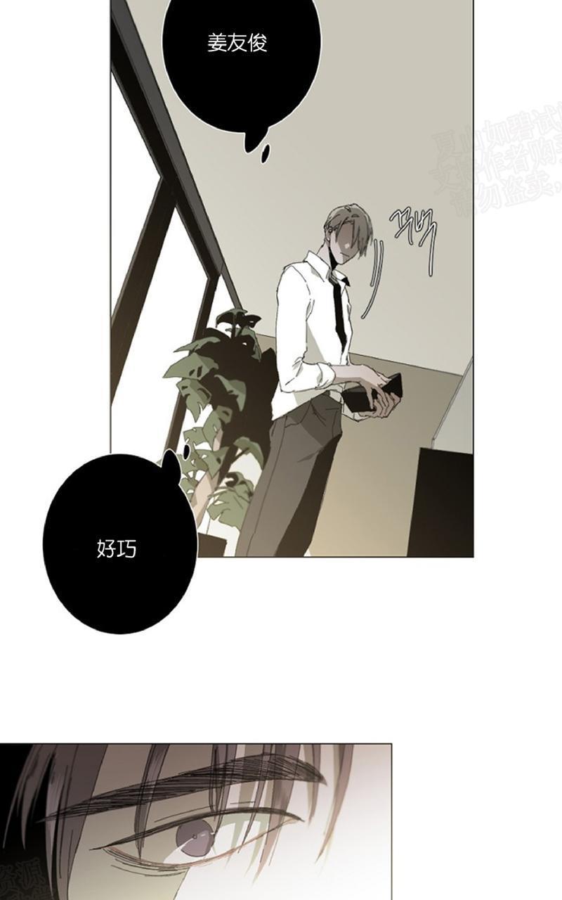 aporia/臣服关系/难以解决的问题[耽美]韩漫全集-第18话无删减无遮挡章节图片 