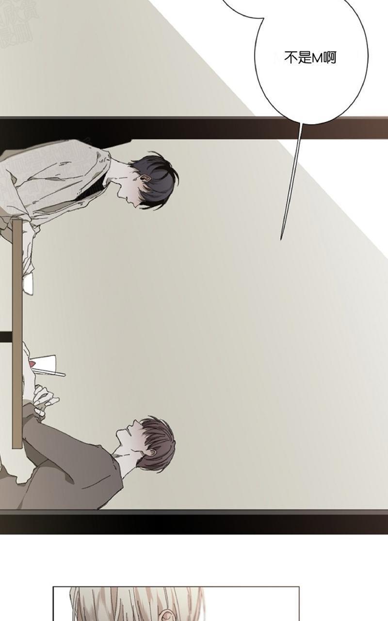 aporia/臣服关系/难以解决的问题[耽美]韩漫全集-第18话无删减无遮挡章节图片 