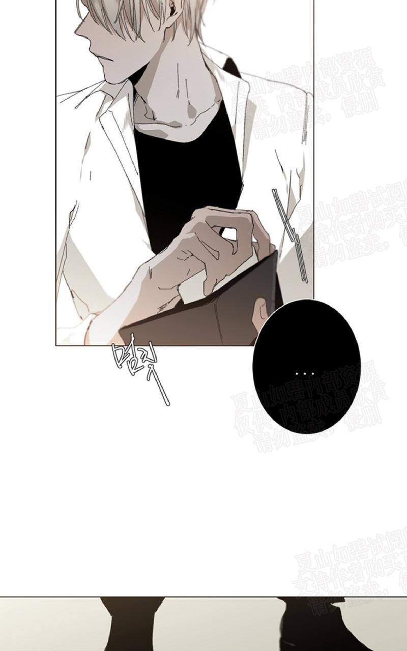 aporia/臣服关系/难以解决的问题[耽美]韩漫全集-第18话无删减无遮挡章节图片 