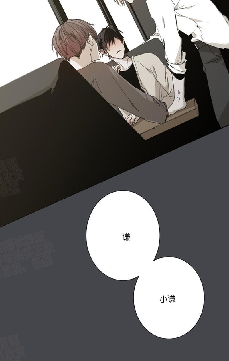aporia/臣服关系/难以解决的问题[耽美]韩漫全集-第18话无删减无遮挡章节图片 