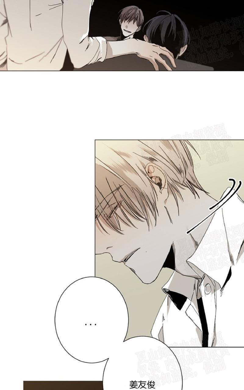 aporia/臣服关系/难以解决的问题[耽美]韩漫全集-第18话无删减无遮挡章节图片 