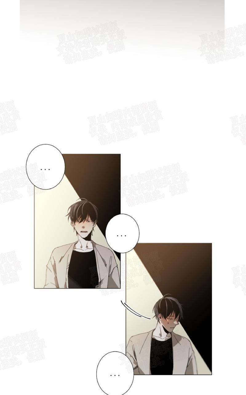 aporia/臣服关系/难以解决的问题[耽美]韩漫全集-第19话无删减无遮挡章节图片 
