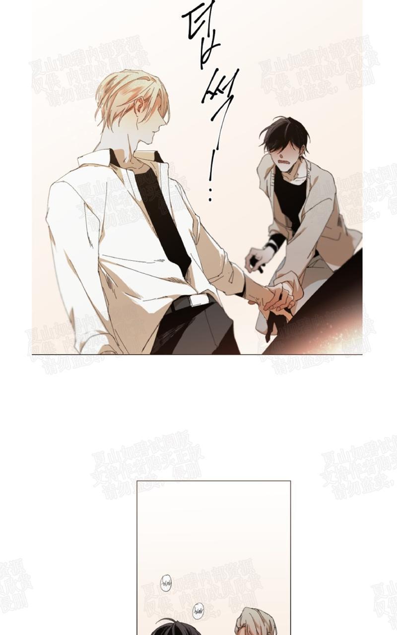 aporia/臣服关系/难以解决的问题[耽美]韩漫全集-第19话无删减无遮挡章节图片 