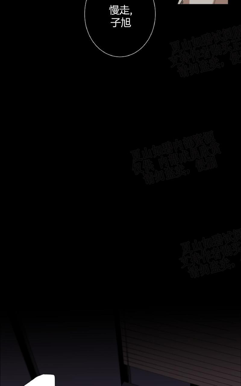 aporia/臣服关系/难以解决的问题[耽美]韩漫全集-第20话无删减无遮挡章节图片 