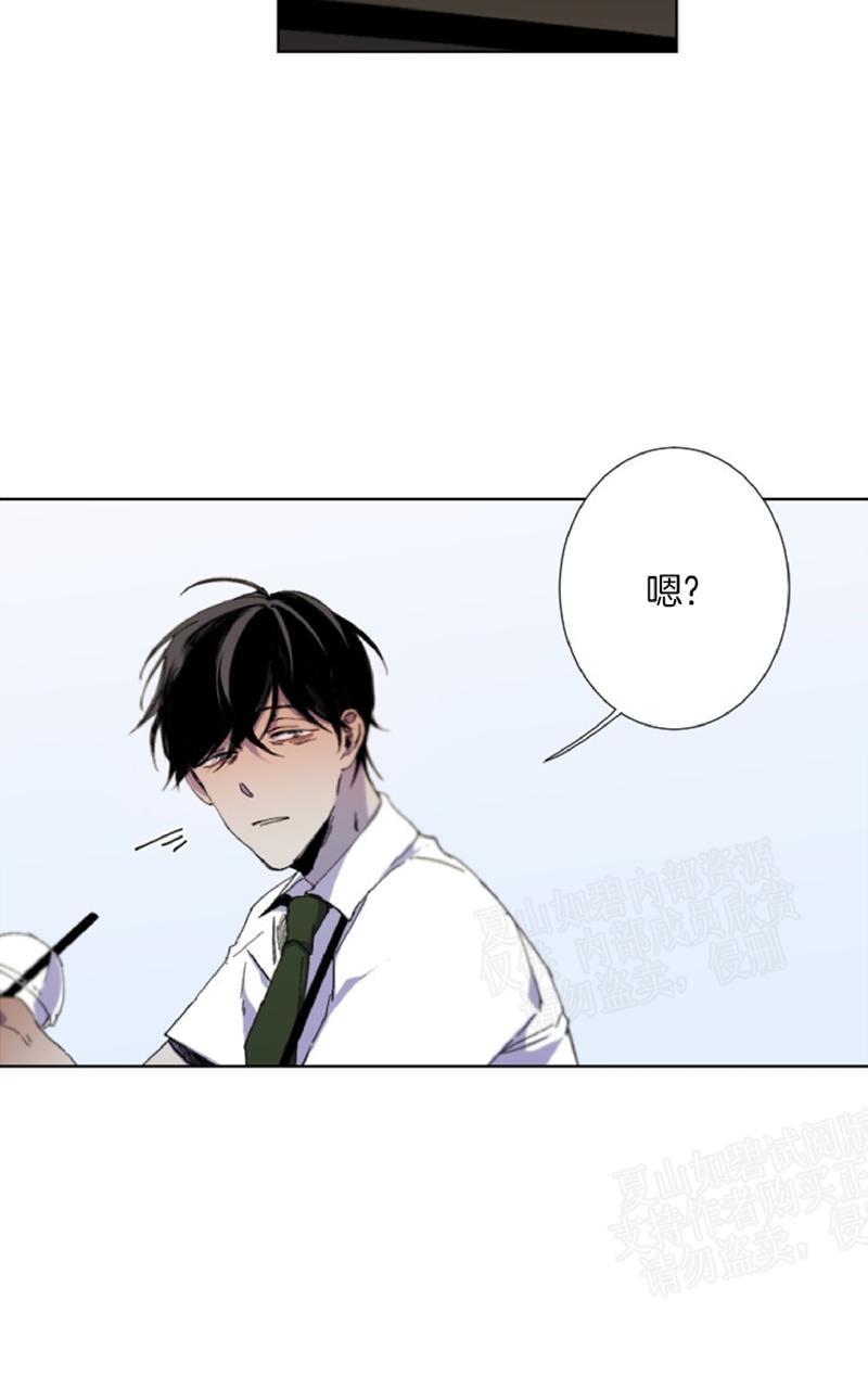 aporia/臣服关系/难以解决的问题[耽美]韩漫全集-第20话无删减无遮挡章节图片 
