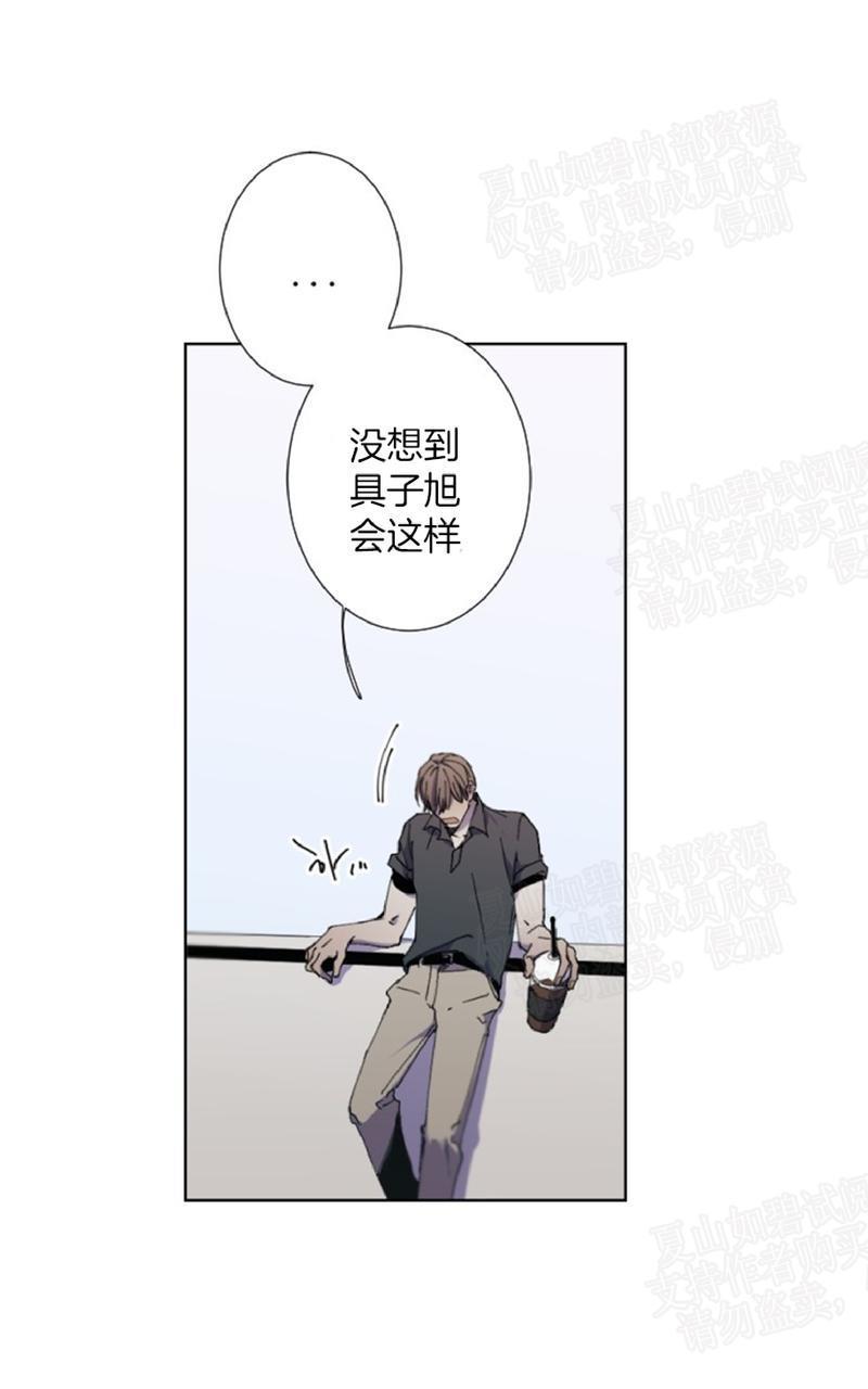 aporia/臣服关系/难以解决的问题[耽美]韩漫全集-第20话无删减无遮挡章节图片 