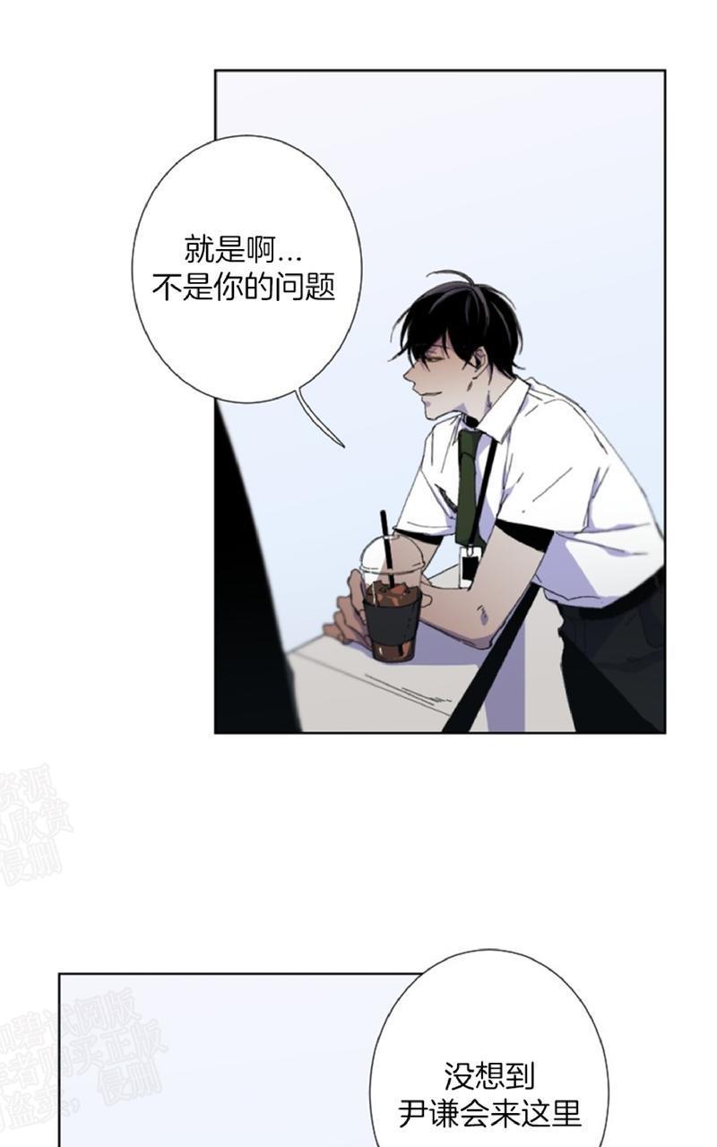 aporia/臣服关系/难以解决的问题[耽美]韩漫全集-第20话无删减无遮挡章节图片 