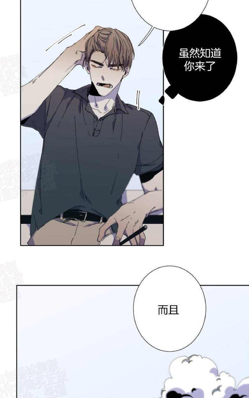 aporia/臣服关系/难以解决的问题[耽美]韩漫全集-第20话无删减无遮挡章节图片 