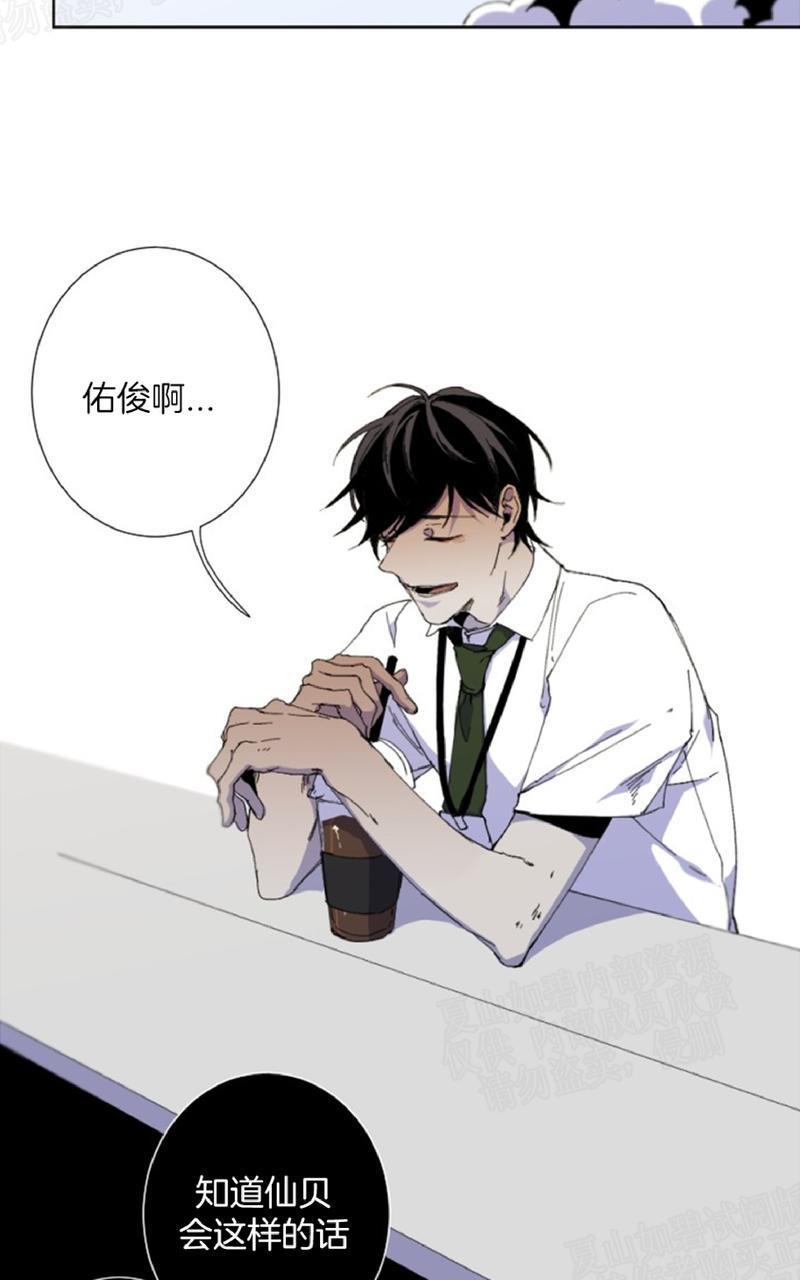 aporia/臣服关系/难以解决的问题[耽美]韩漫全集-第20话无删减无遮挡章节图片 