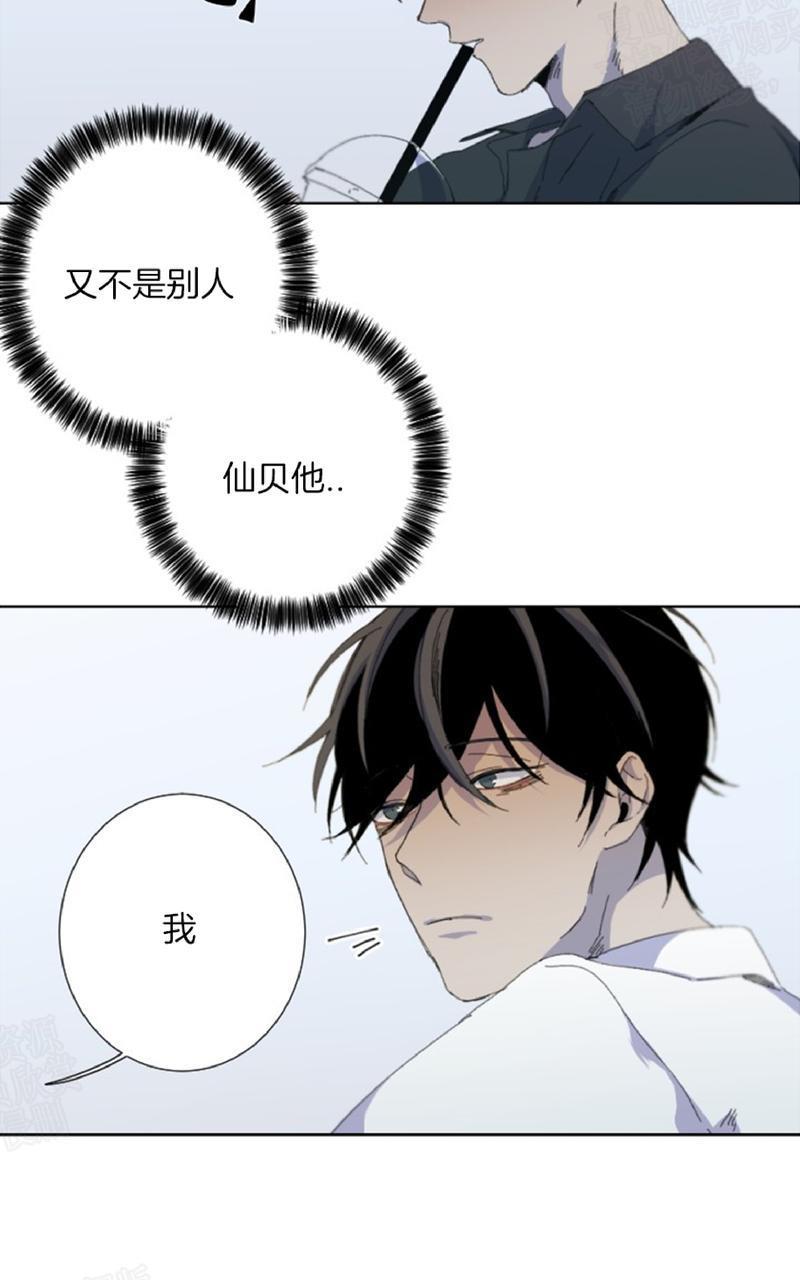 aporia/臣服关系/难以解决的问题[耽美]韩漫全集-第20话无删减无遮挡章节图片 