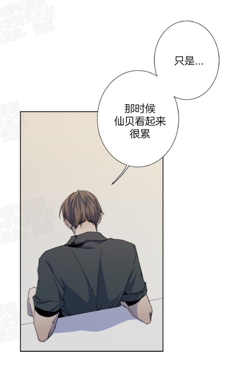aporia/臣服关系/难以解决的问题[耽美]韩漫全集-第20话无删减无遮挡章节图片 