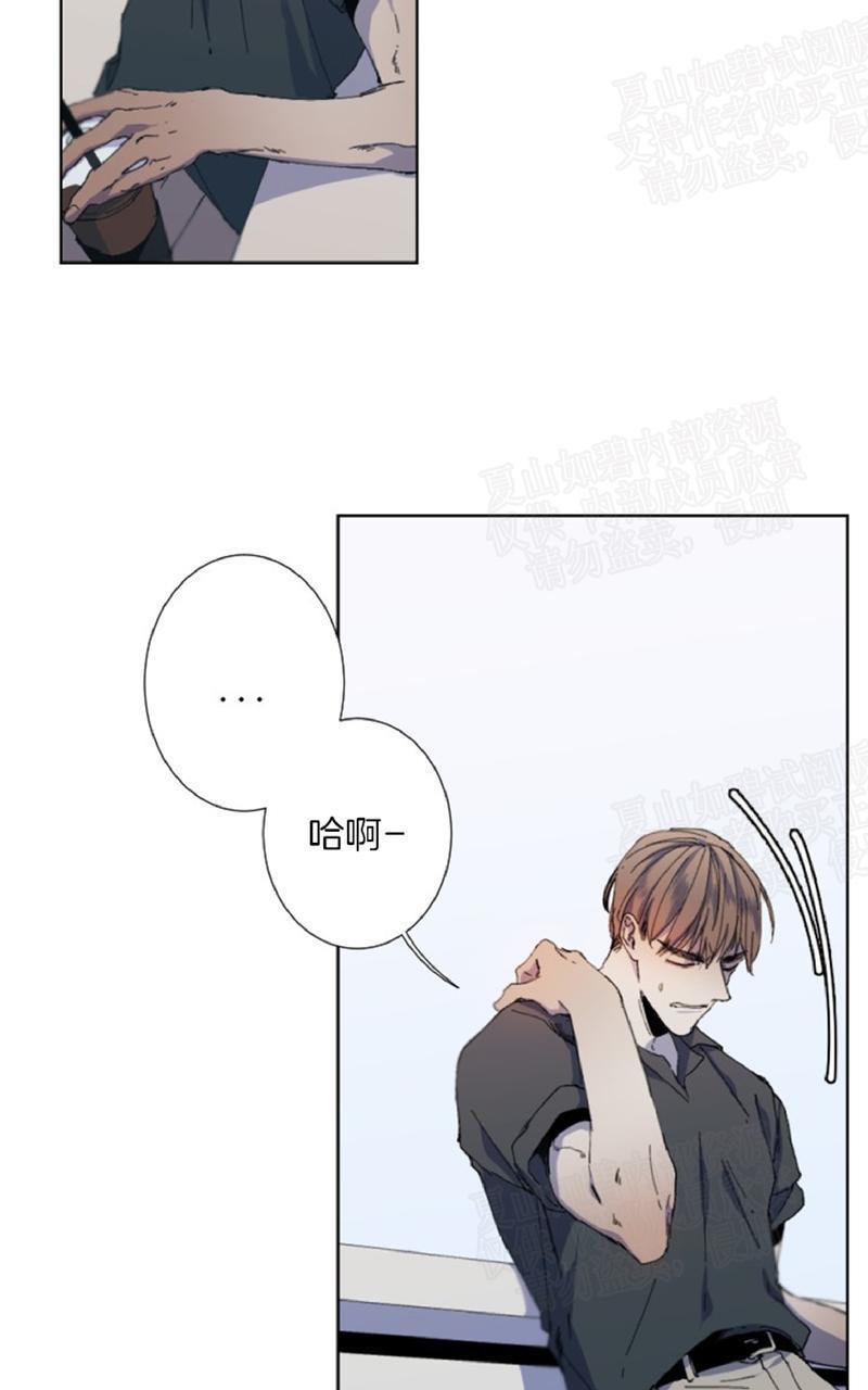 aporia/臣服关系/难以解决的问题[耽美]韩漫全集-第20话无删减无遮挡章节图片 
