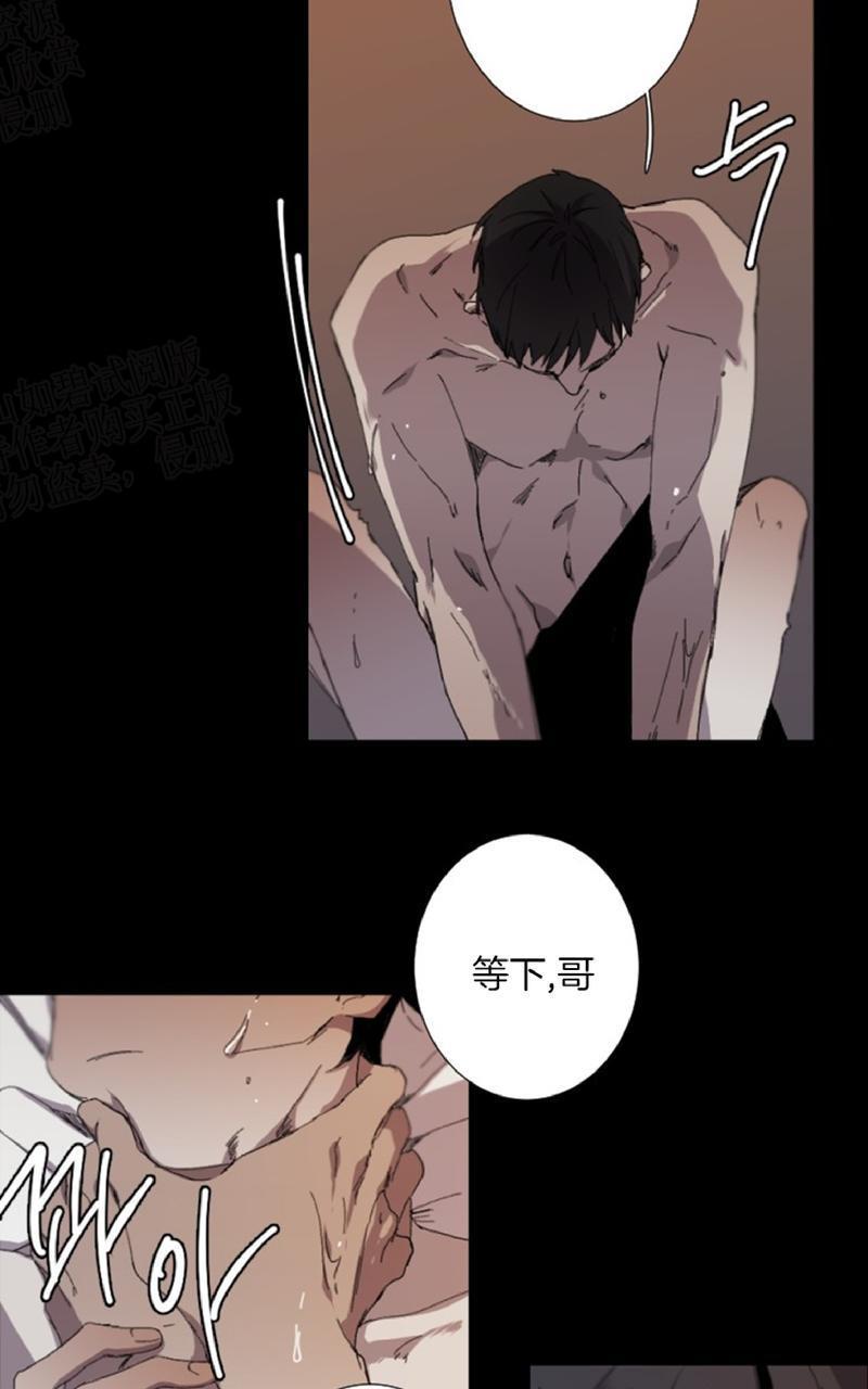aporia/臣服关系/难以解决的问题[耽美]韩漫全集-第20话无删减无遮挡章节图片 