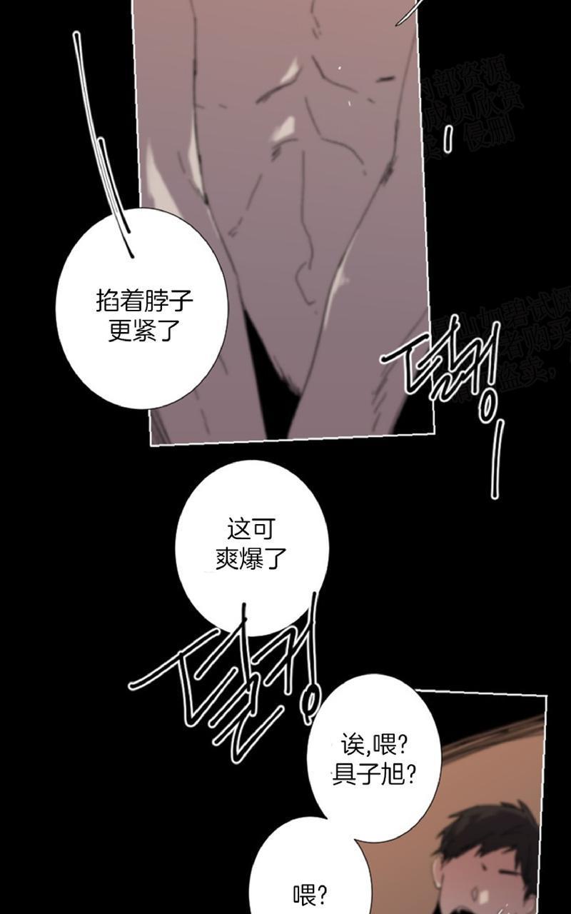 aporia/臣服关系/难以解决的问题[耽美]韩漫全集-第20话无删减无遮挡章节图片 