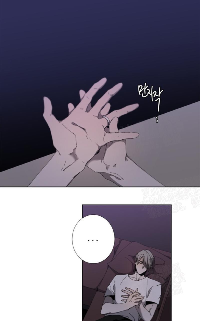 aporia/臣服关系/难以解决的问题[耽美]韩漫全集-第22话无删减无遮挡章节图片 