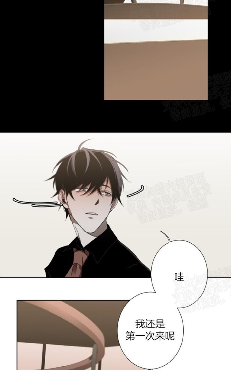 aporia/臣服关系/难以解决的问题[耽美]韩漫全集-第22话无删减无遮挡章节图片 
