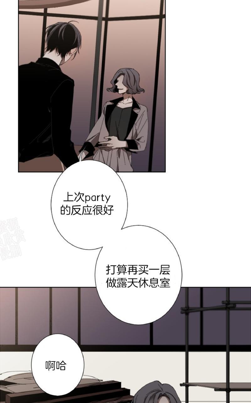 aporia/臣服关系/难以解决的问题[耽美]韩漫全集-第22话无删减无遮挡章节图片 