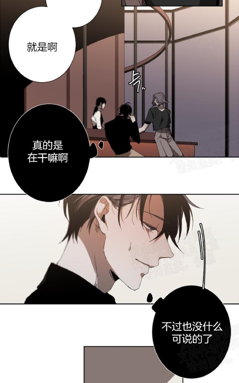 aporia/臣服关系/难以解决的问题[耽美]韩漫全集-第22话无删减无遮挡章节图片 