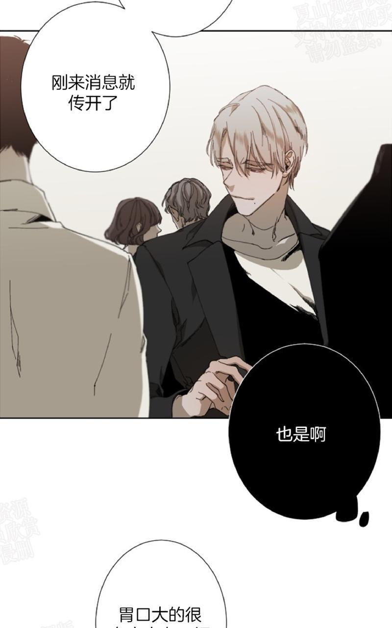 aporia/臣服关系/难以解决的问题[耽美]韩漫全集-第22话无删减无遮挡章节图片 