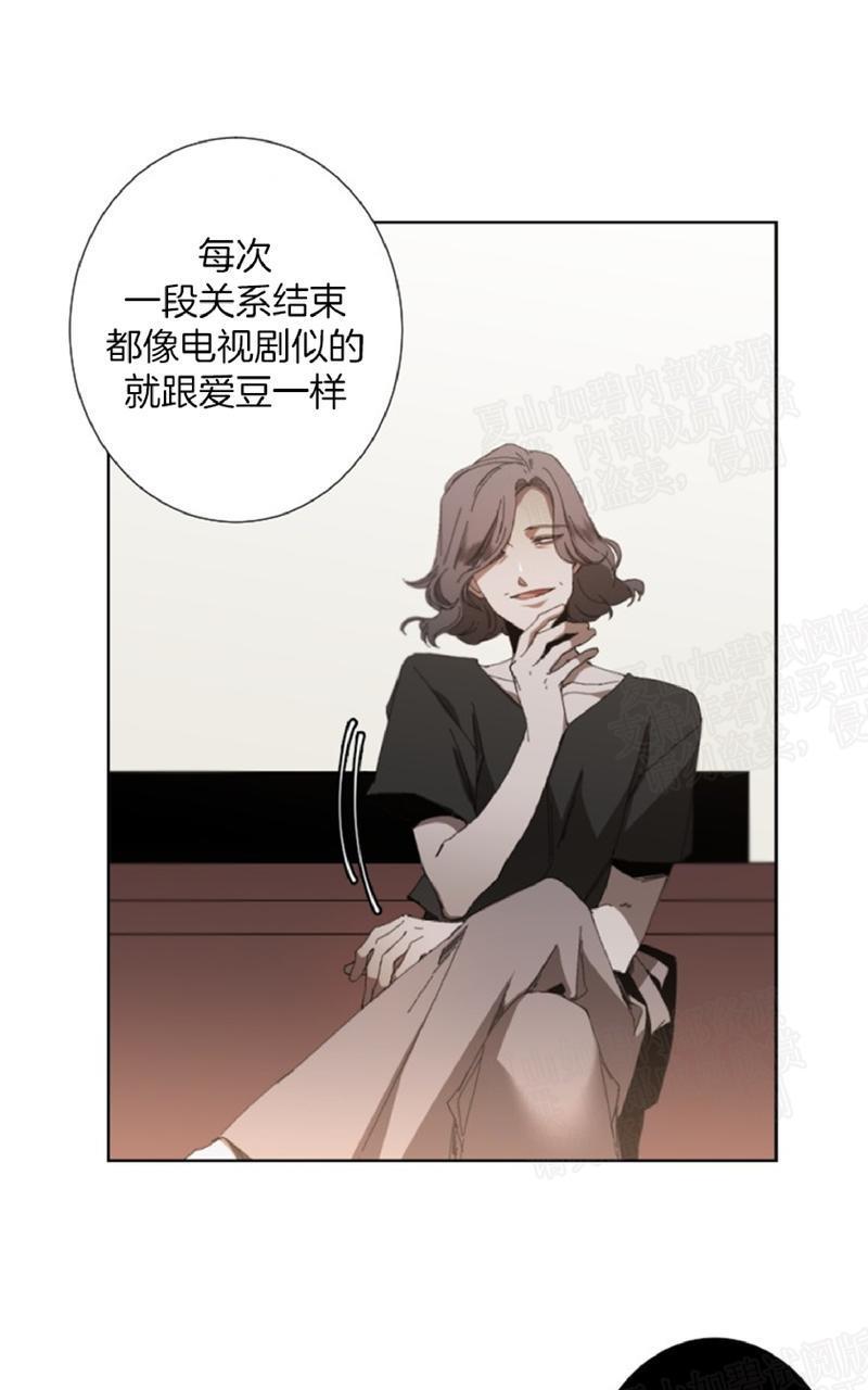aporia/臣服关系/难以解决的问题[耽美]韩漫全集-第22话无删减无遮挡章节图片 