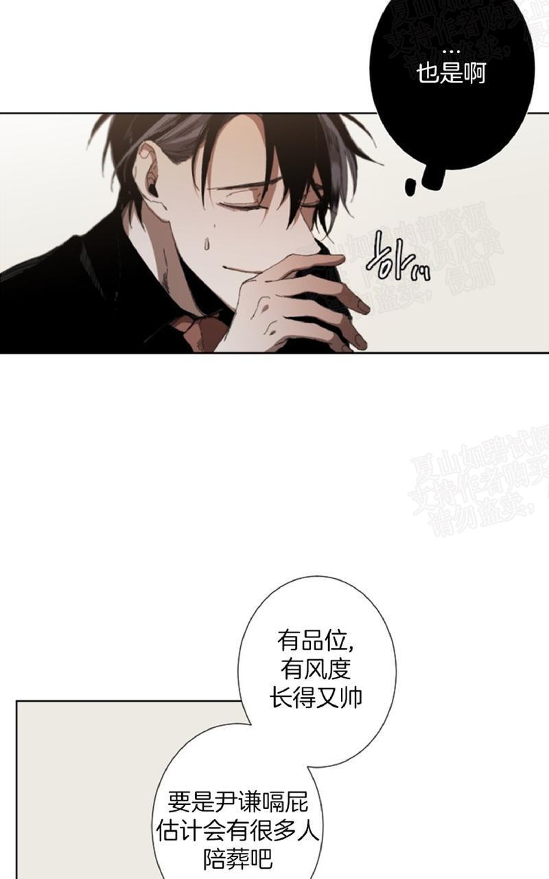 aporia/臣服关系/难以解决的问题[耽美]韩漫全集-第22话无删减无遮挡章节图片 