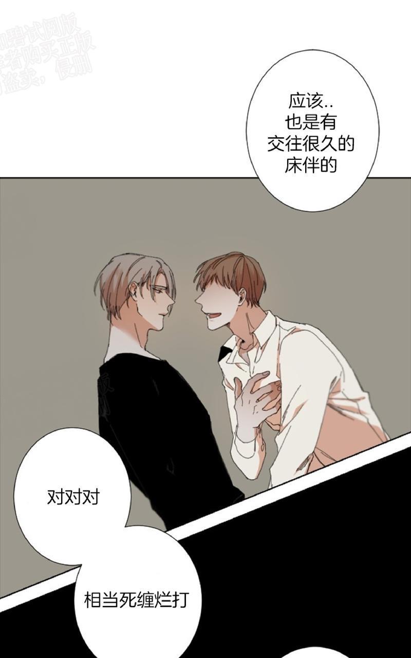 aporia/臣服关系/难以解决的问题[耽美]韩漫全集-第22话无删减无遮挡章节图片 