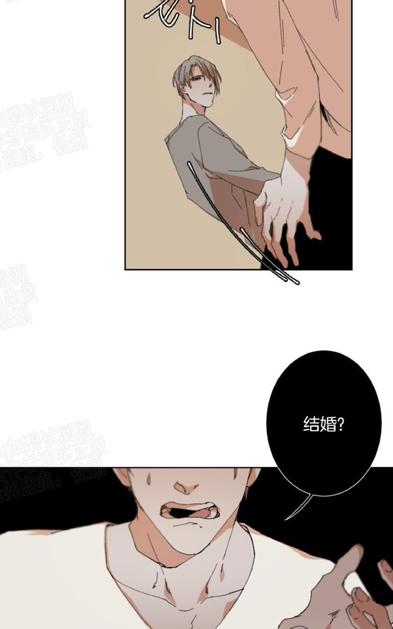 aporia/臣服关系/难以解决的问题[耽美]韩漫全集-第22话无删减无遮挡章节图片 