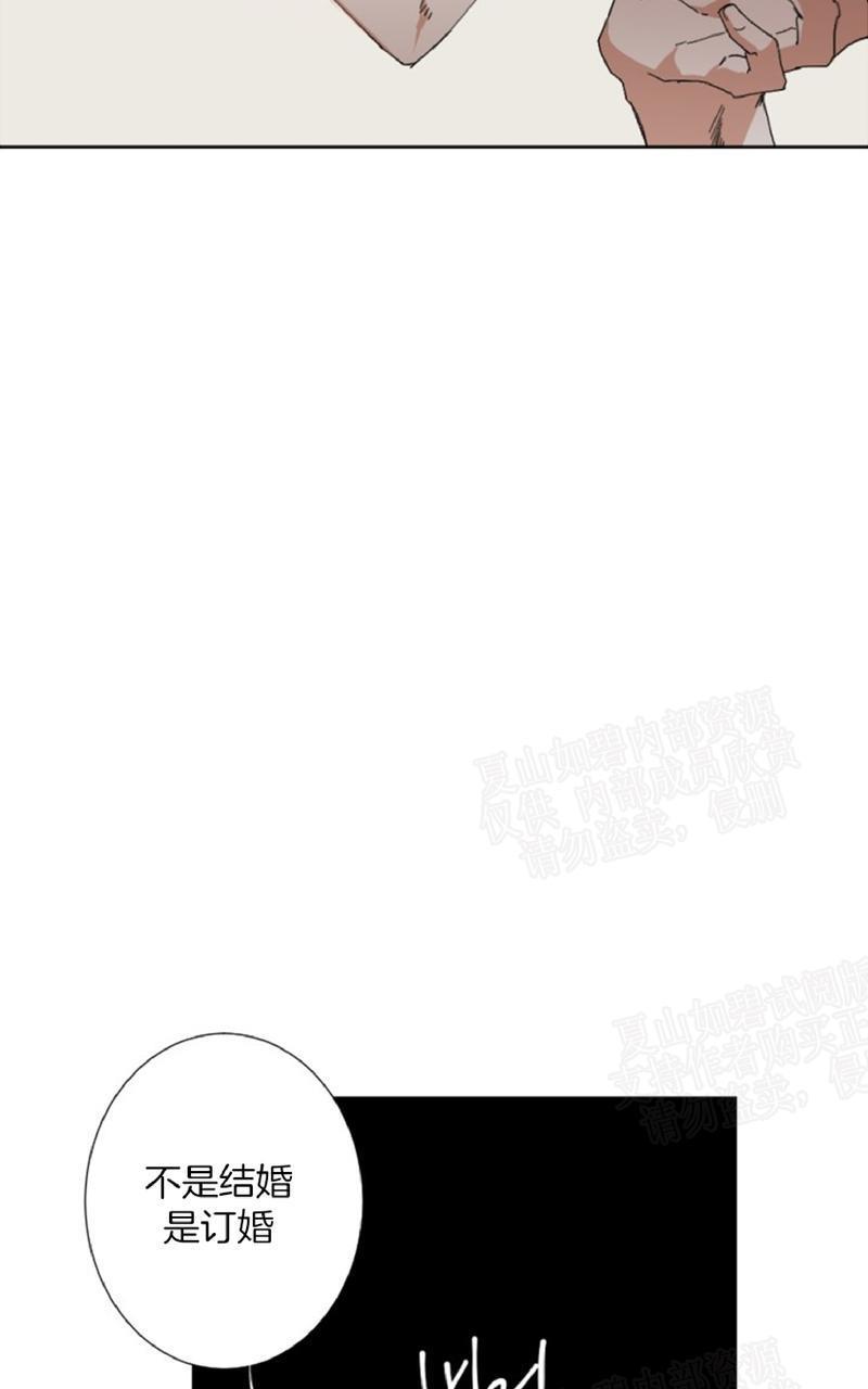 aporia/臣服关系/难以解决的问题[耽美]韩漫全集-第22话无删减无遮挡章节图片 