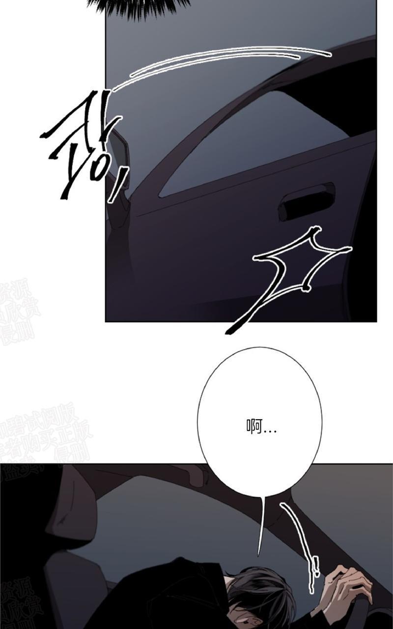 aporia/臣服关系/难以解决的问题[耽美]韩漫全集-第23话无删减无遮挡章节图片 