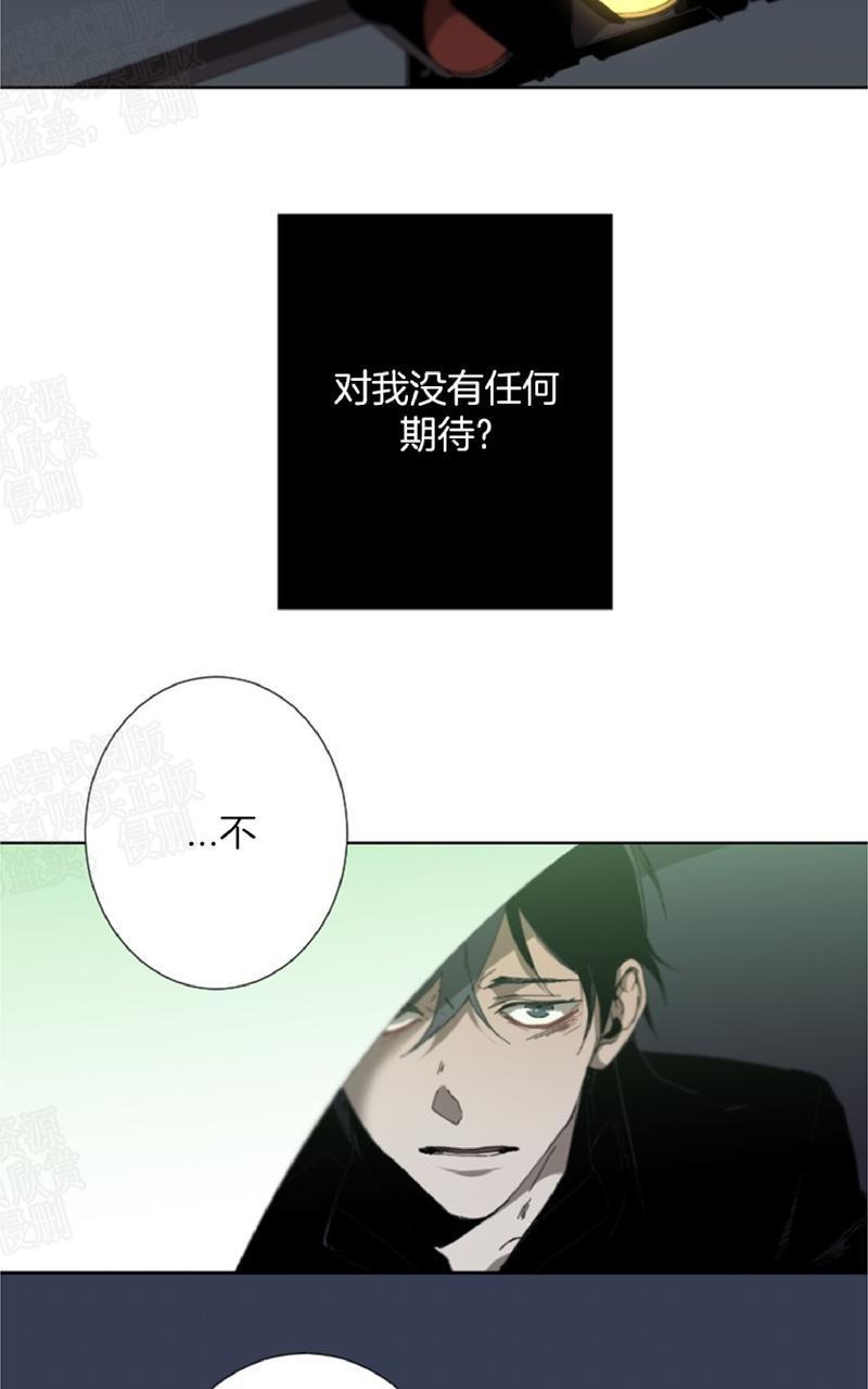 aporia/臣服关系/难以解决的问题[耽美]韩漫全集-第23话无删减无遮挡章节图片 