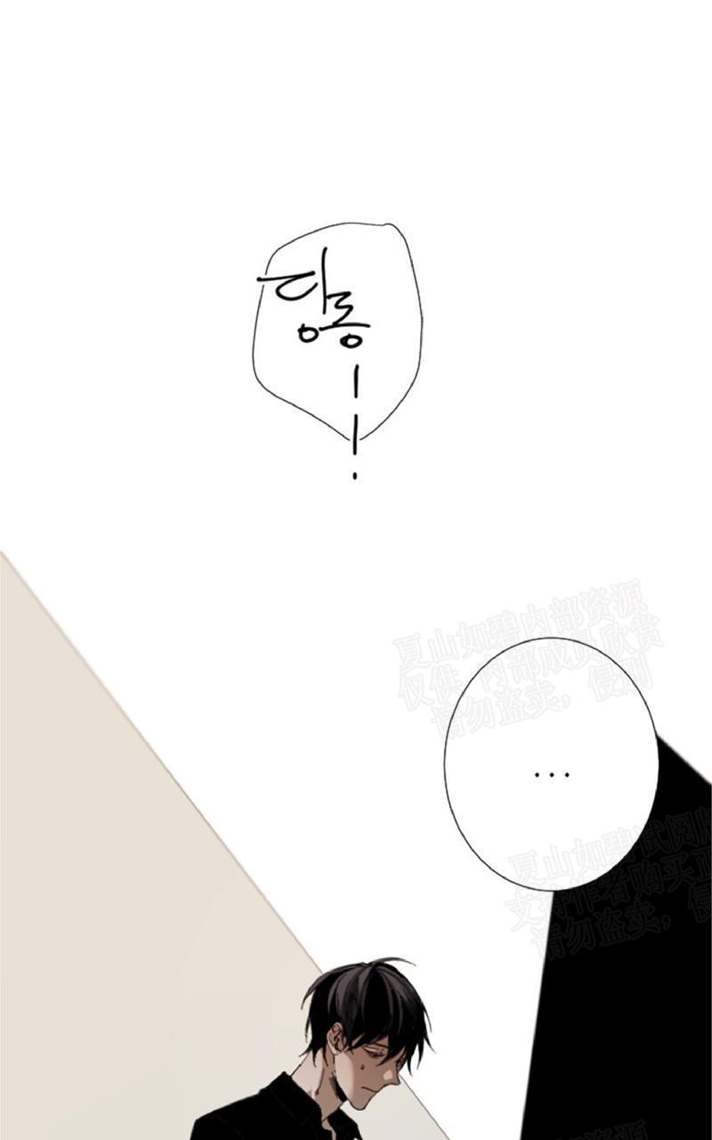 aporia/臣服关系/难以解决的问题[耽美]韩漫全集-第23话无删减无遮挡章节图片 