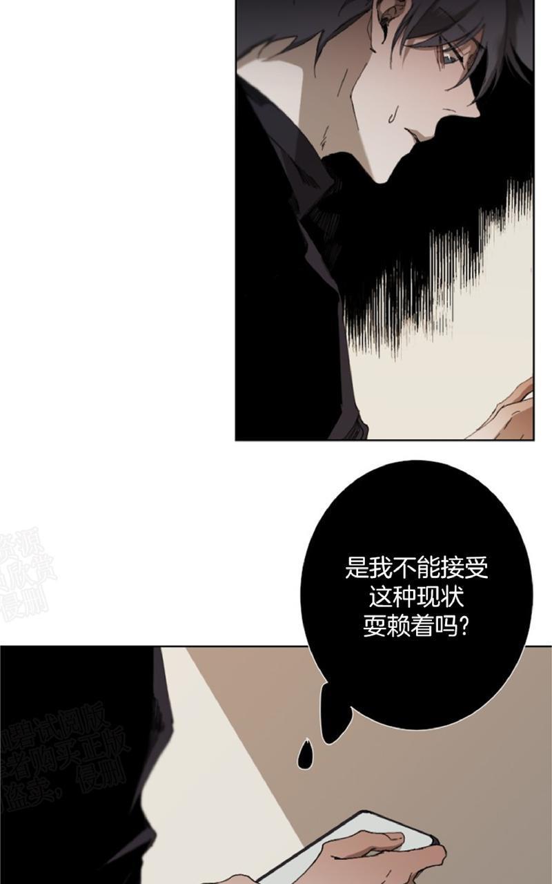 aporia/臣服关系/难以解决的问题[耽美]韩漫全集-第23话无删减无遮挡章节图片 