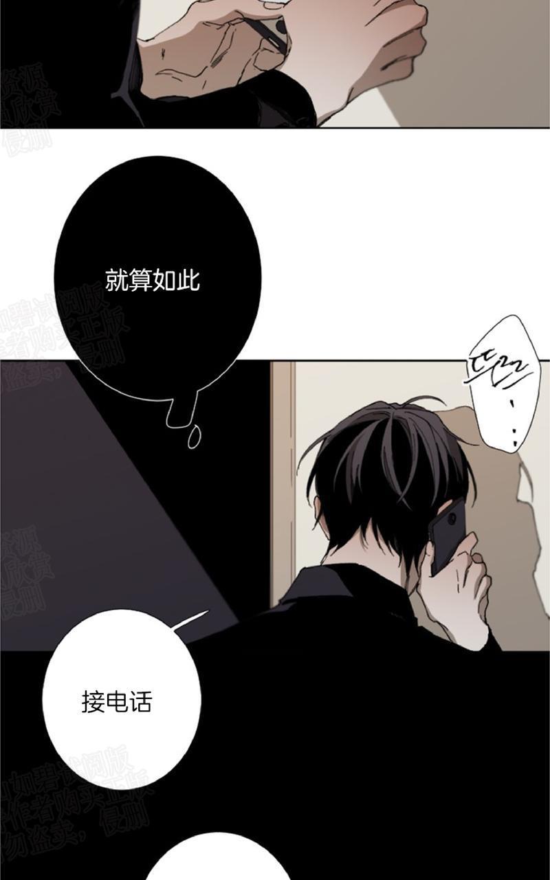 aporia/臣服关系/难以解决的问题[耽美]韩漫全集-第23话无删减无遮挡章节图片 