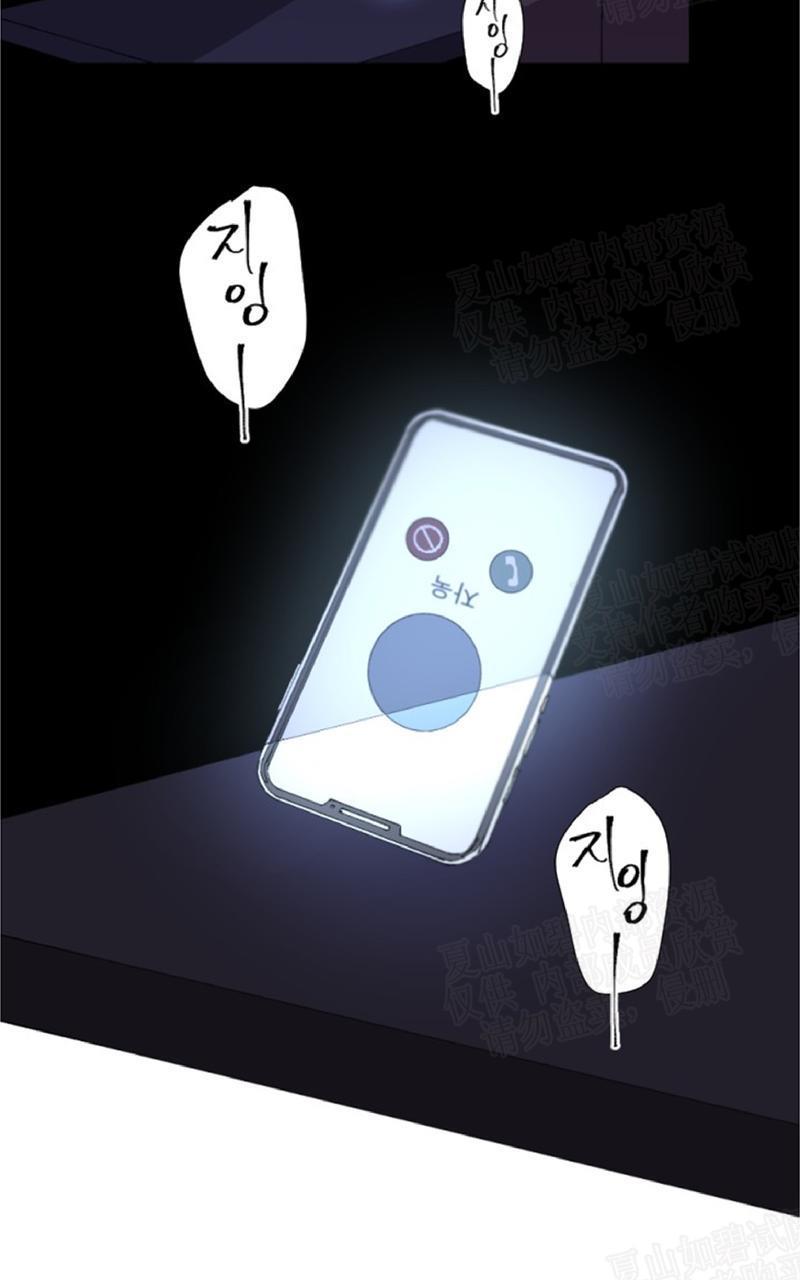 aporia/臣服关系/难以解决的问题[耽美]韩漫全集-第23话无删减无遮挡章节图片 