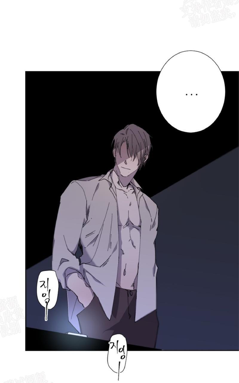 aporia/臣服关系/难以解决的问题[耽美]韩漫全集-第23话无删减无遮挡章节图片 