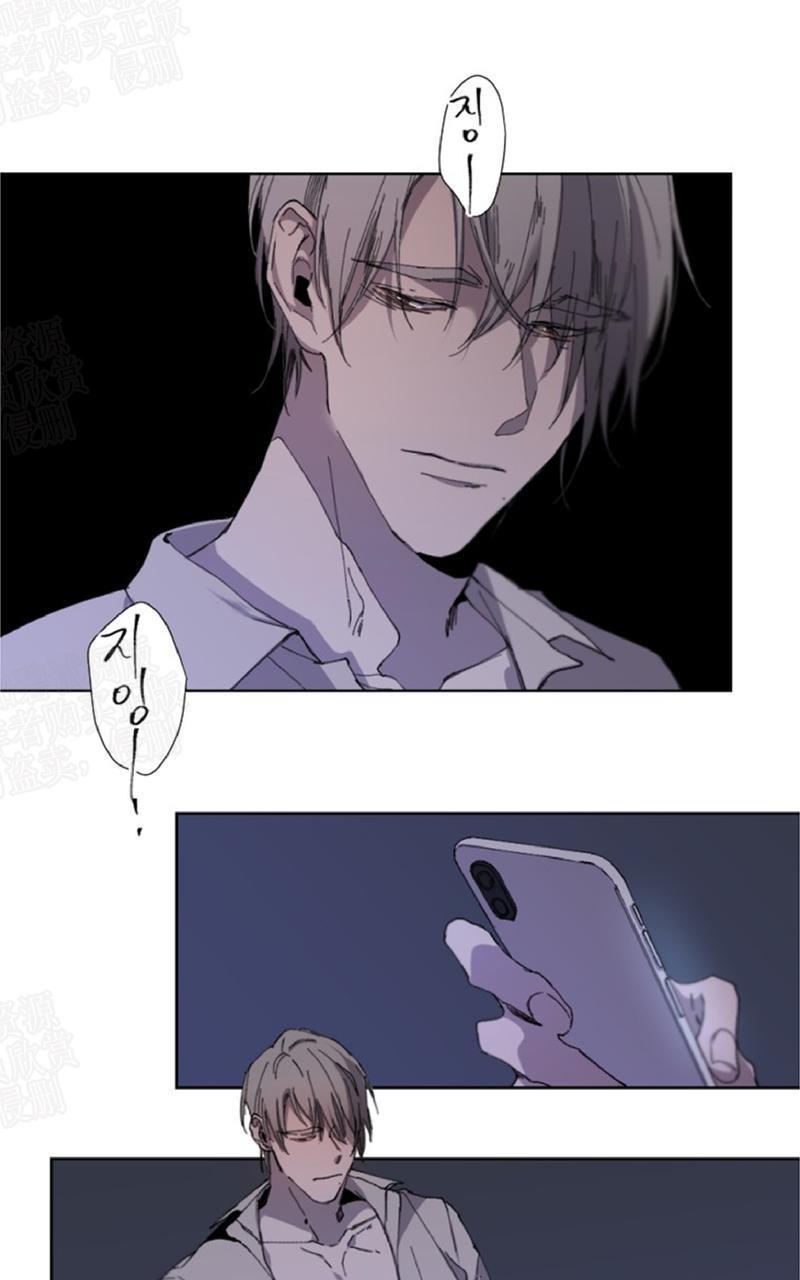 aporia/臣服关系/难以解决的问题[耽美]韩漫全集-第23话无删减无遮挡章节图片 