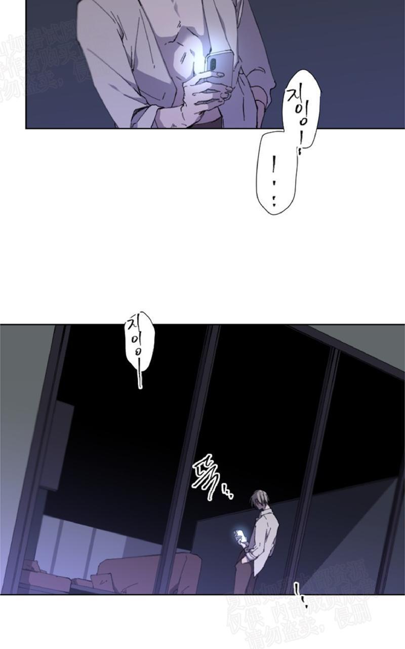 aporia/臣服关系/难以解决的问题[耽美]韩漫全集-第23话无删减无遮挡章节图片 