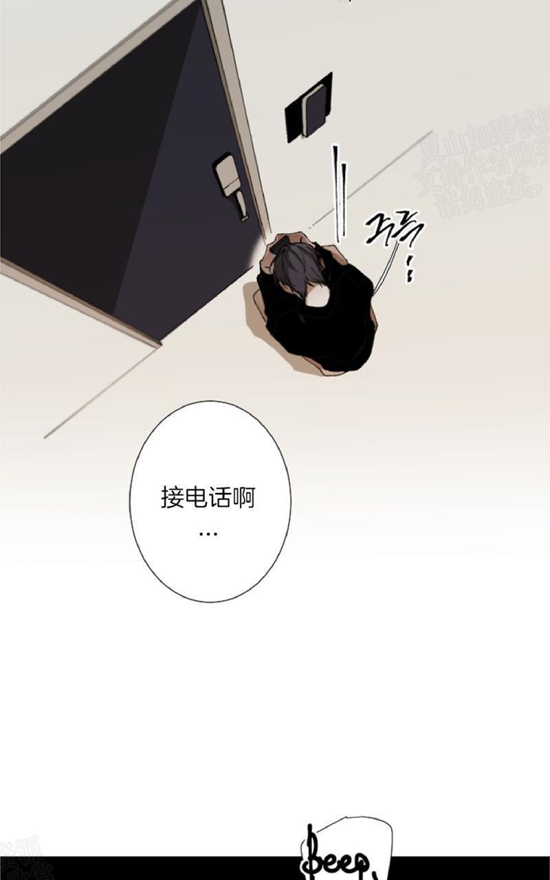 aporia/臣服关系/难以解决的问题[耽美]韩漫全集-第23话无删减无遮挡章节图片 
