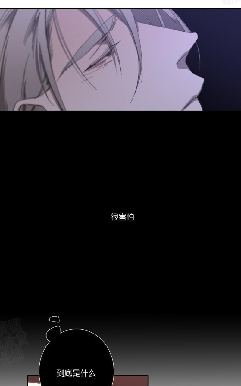 aporia/臣服关系/难以解决的问题[耽美]韩漫全集-第24话无删减无遮挡章节图片 
