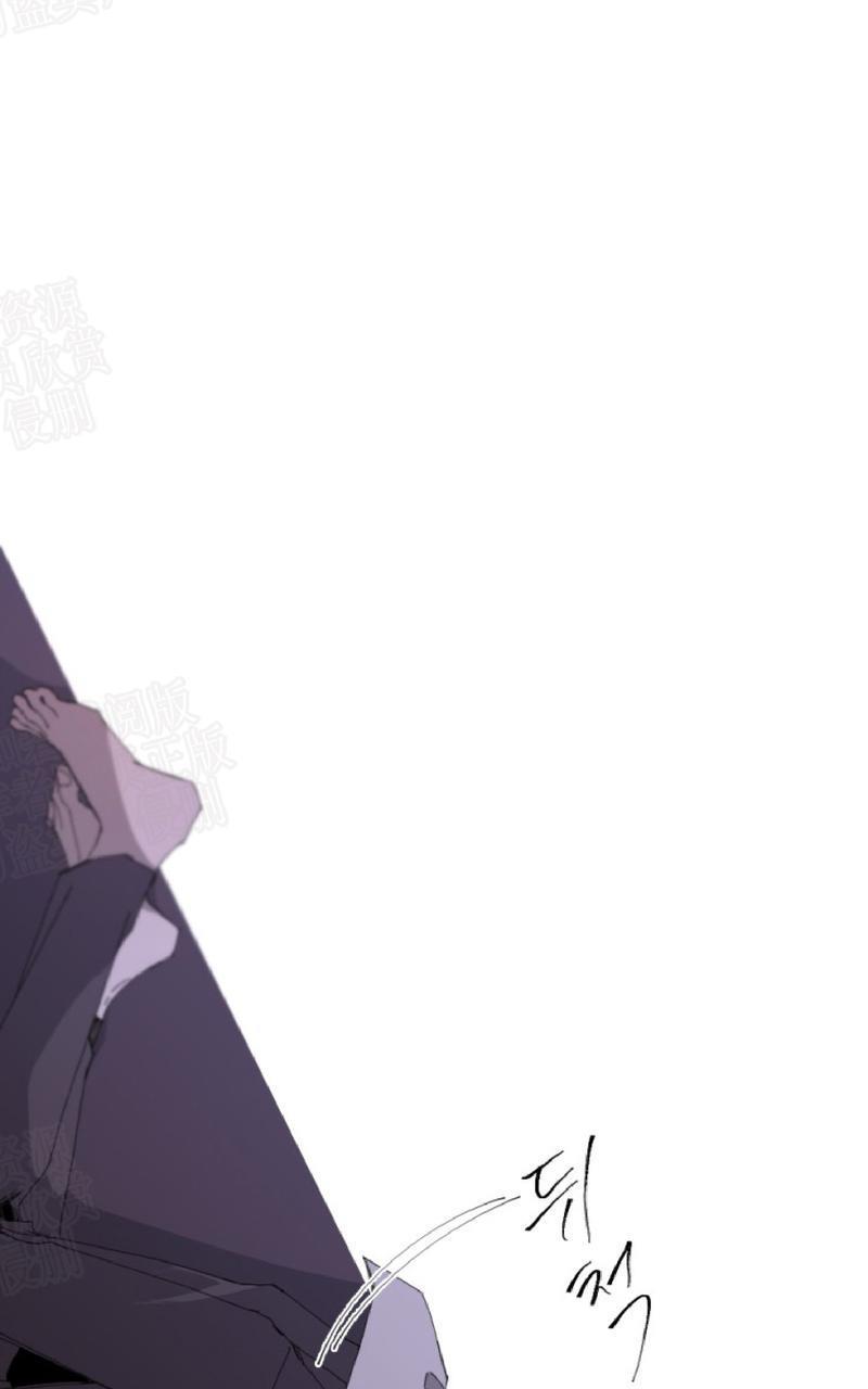 aporia/臣服关系/难以解决的问题[耽美]韩漫全集-第24话无删减无遮挡章节图片 