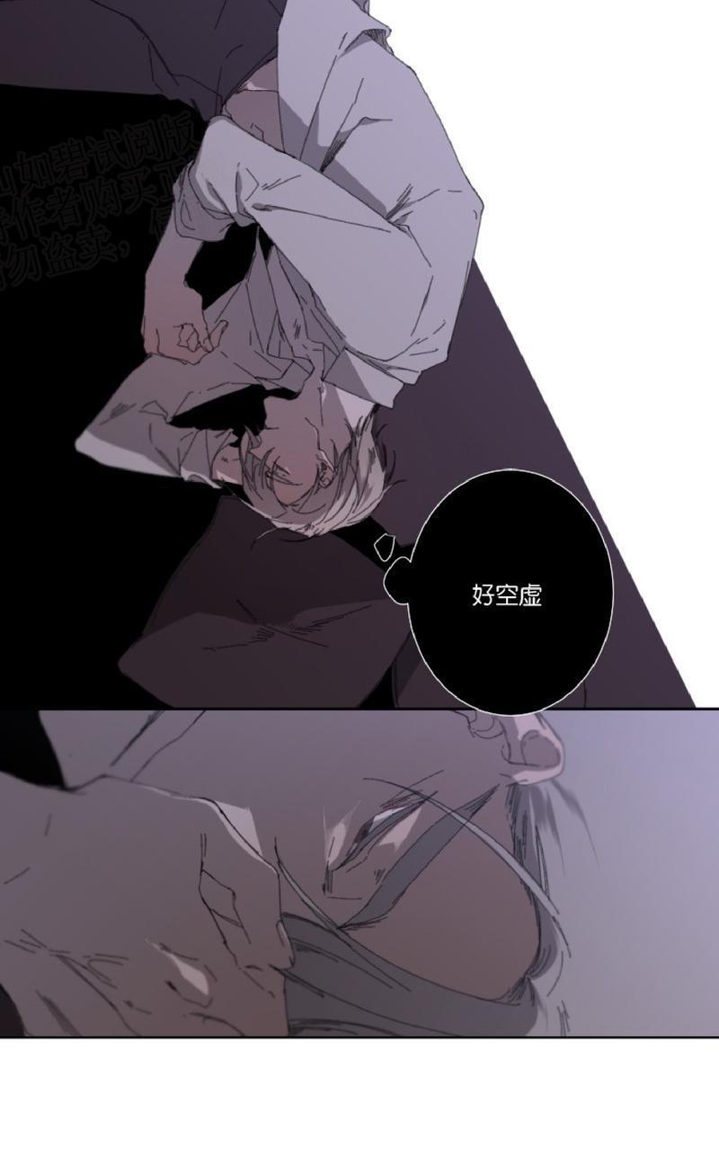 aporia/臣服关系/难以解决的问题[耽美]韩漫全集-第24话无删减无遮挡章节图片 