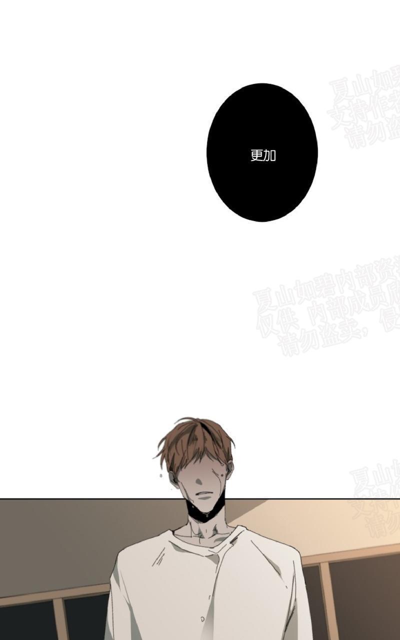 aporia/臣服关系/难以解决的问题[耽美]韩漫全集-第24话无删减无遮挡章节图片 