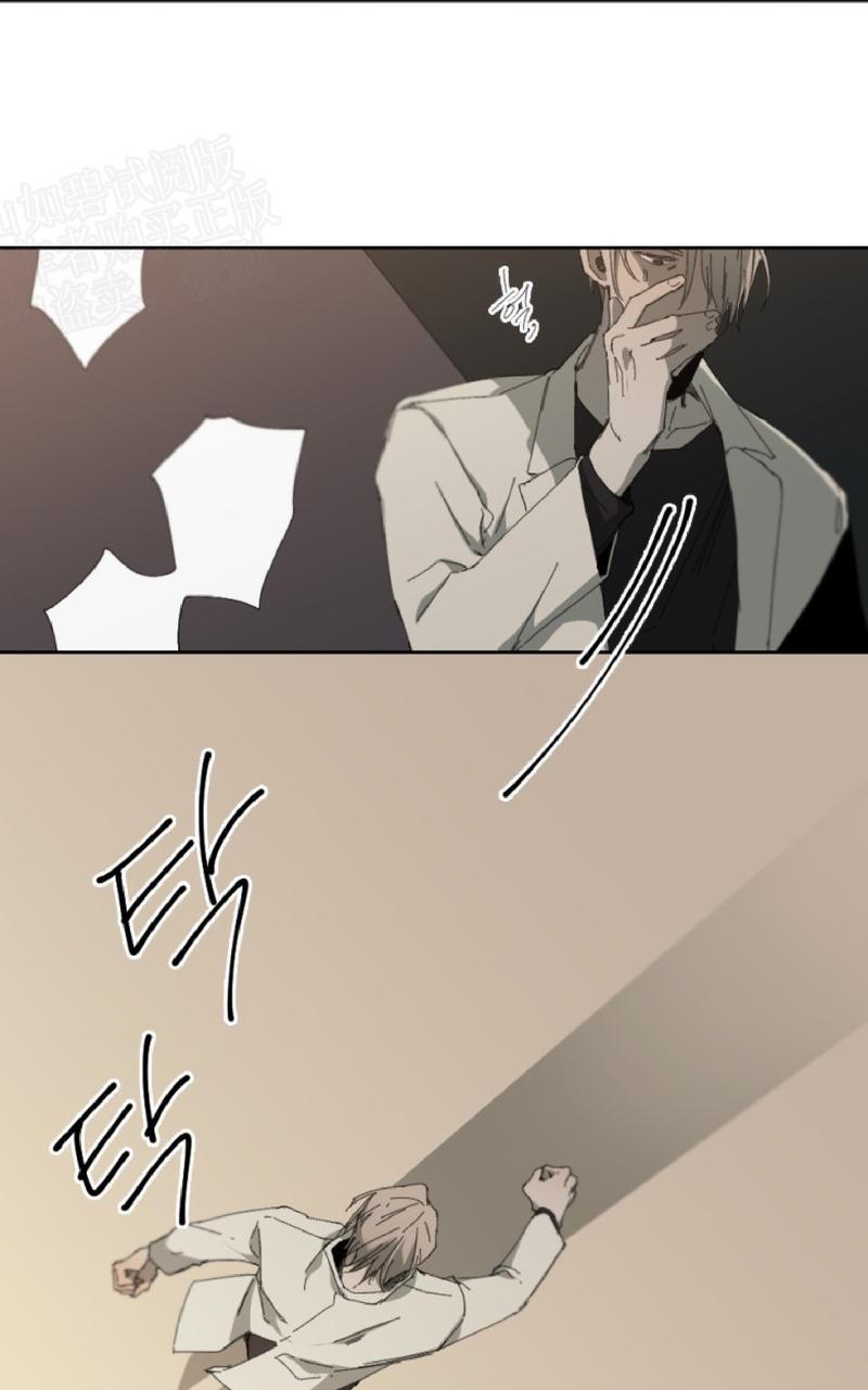 aporia/臣服关系/难以解决的问题[耽美]韩漫全集-第24话无删减无遮挡章节图片 